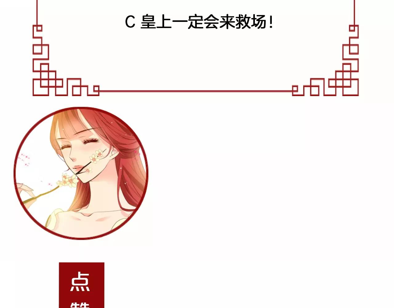 第11话 树立威信127