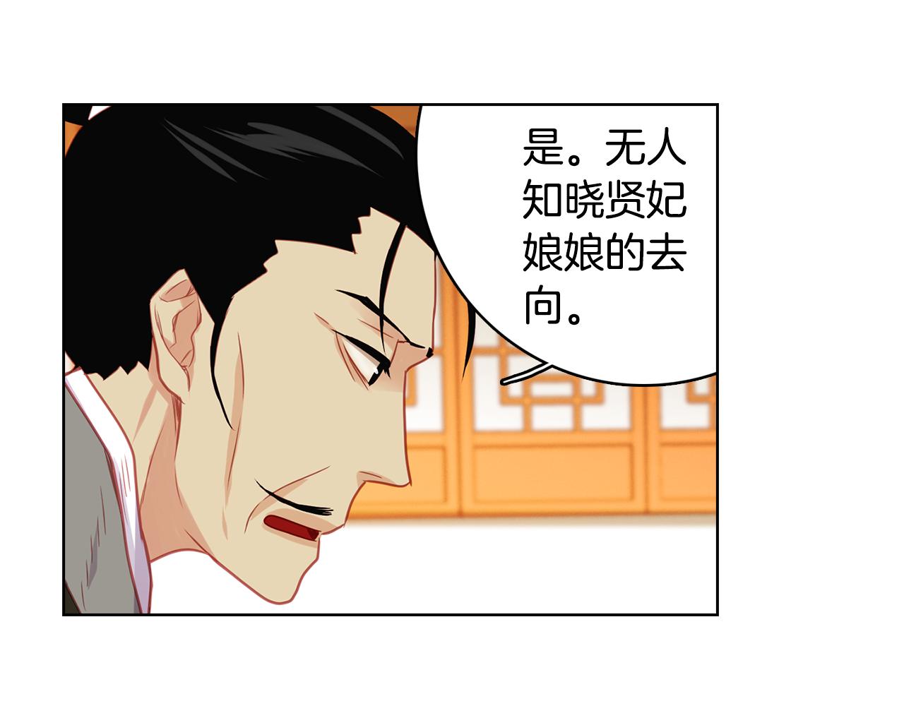 第66话 真是残忍10