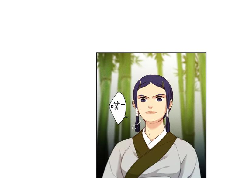 第7话 宠幸的下场35
