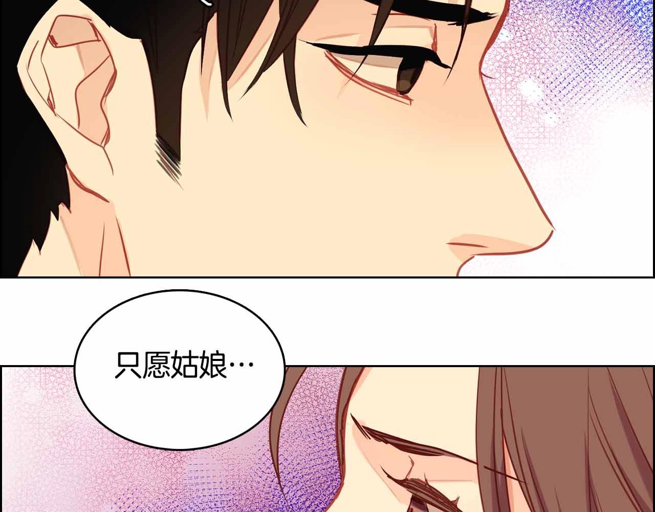 第107话 爱而不得127