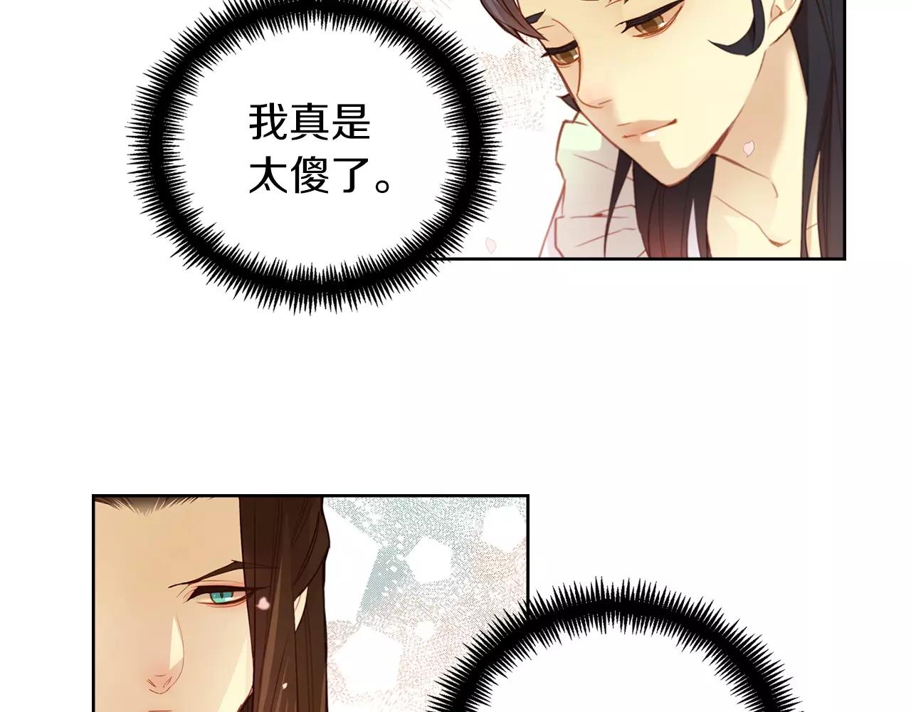 第14话  她的请求28