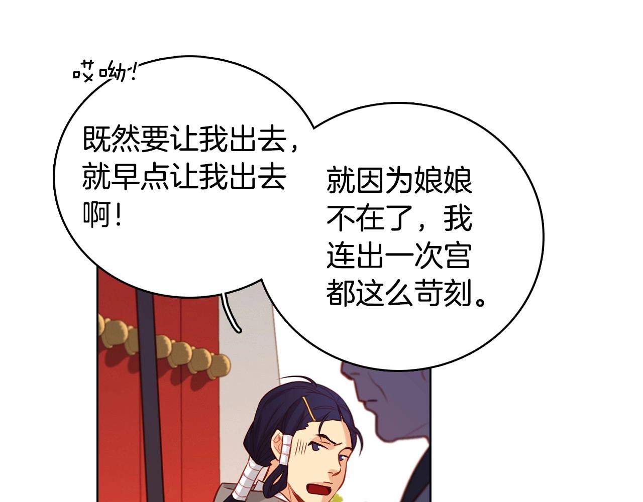 第81话 思他，念他42