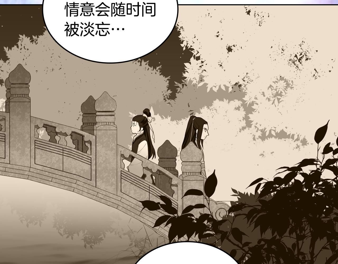 第67话 不敢置信5
