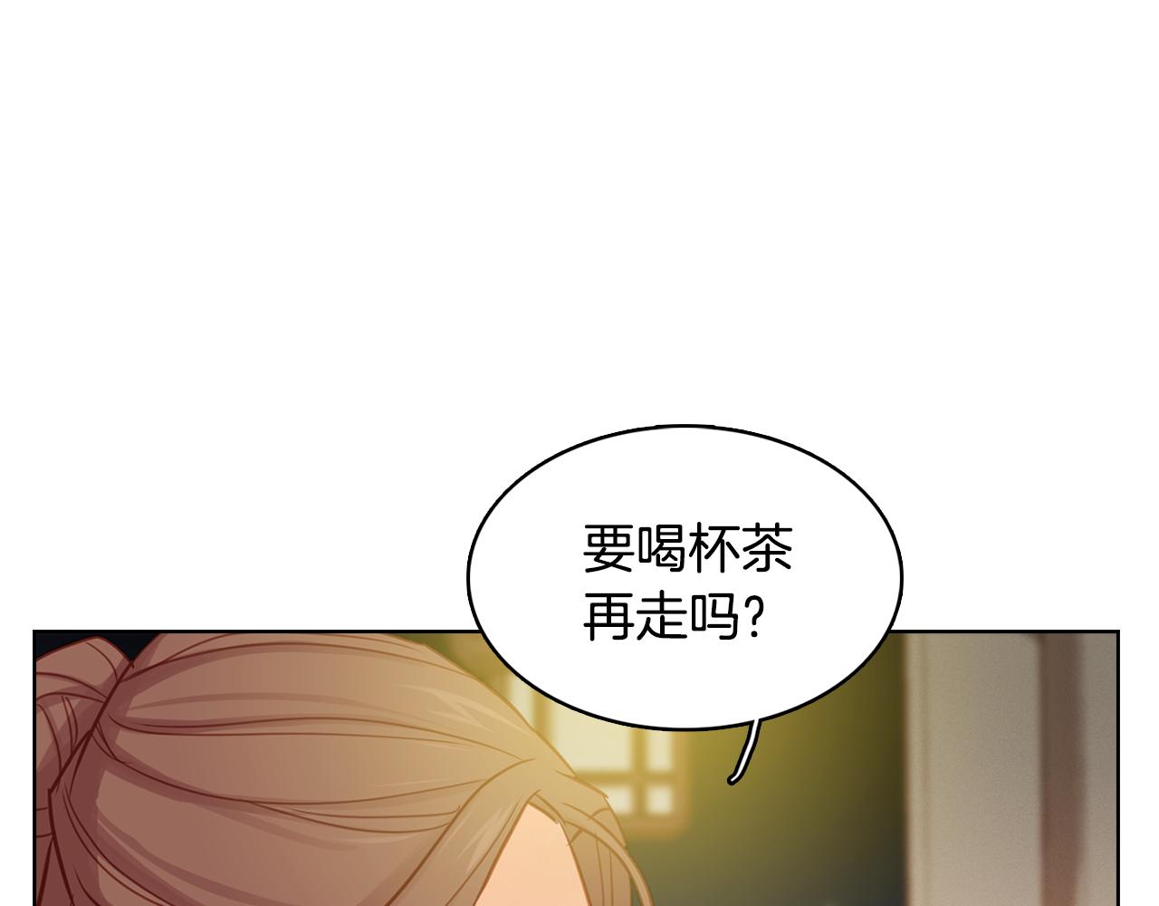 第69话 妖孽？99