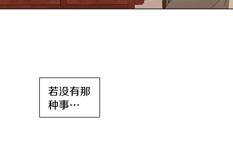 第40话 折花55