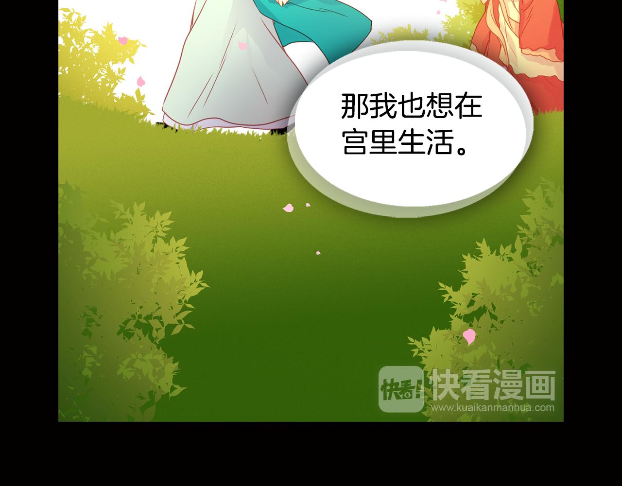 第65话 决不立後59