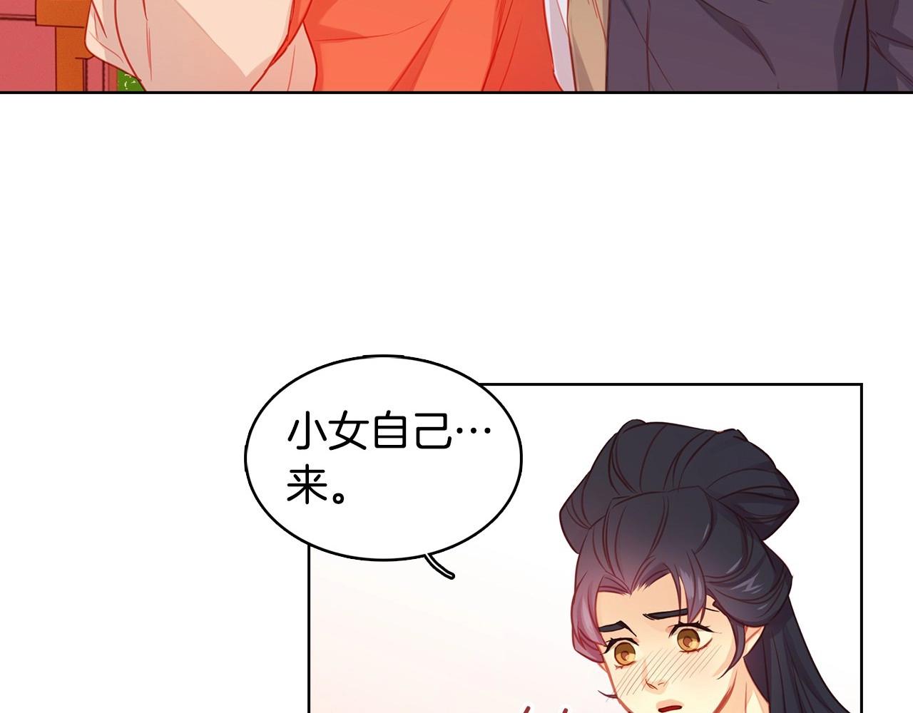 第78话 我就是卑贱的人!117