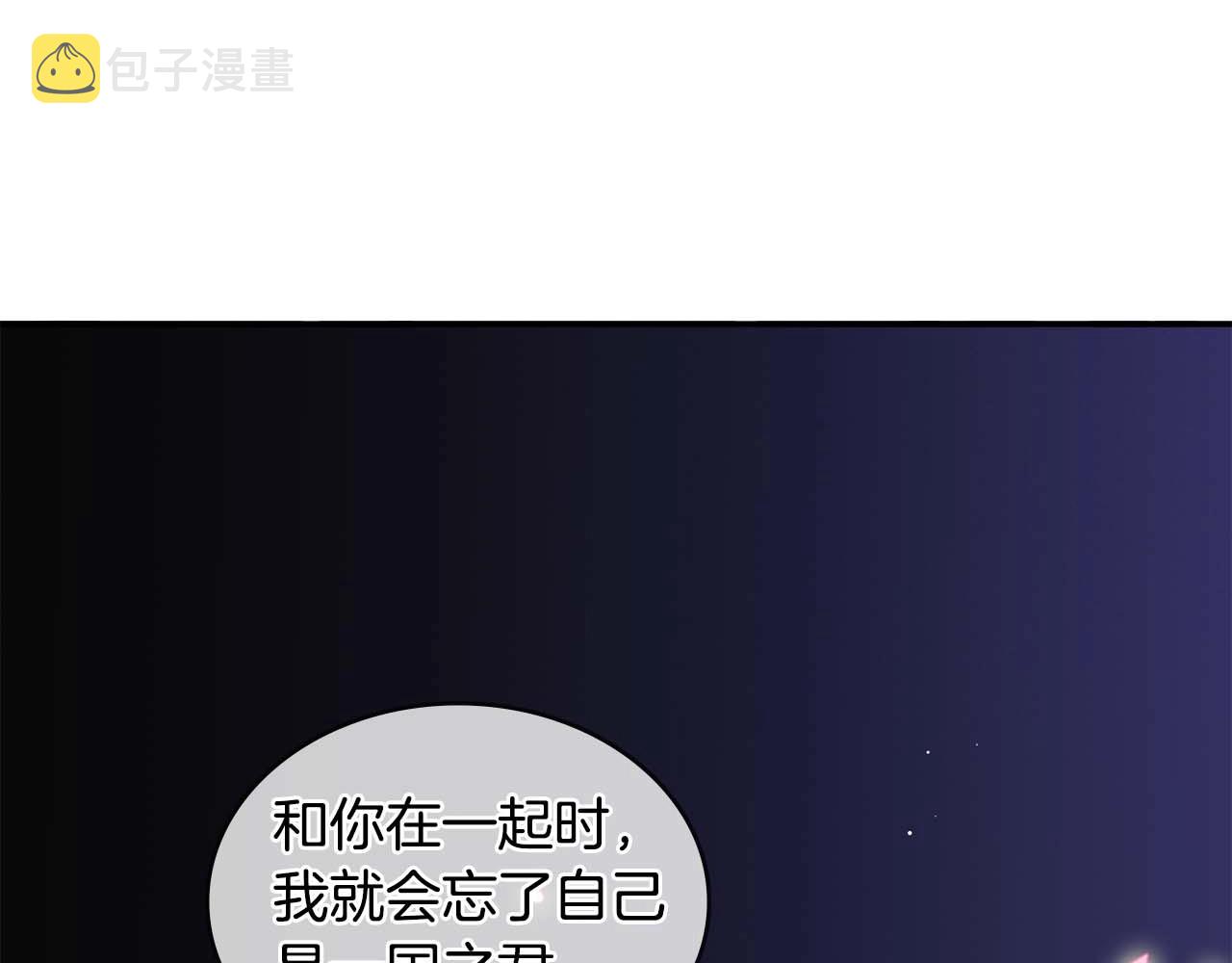 第122话 此生所爱108