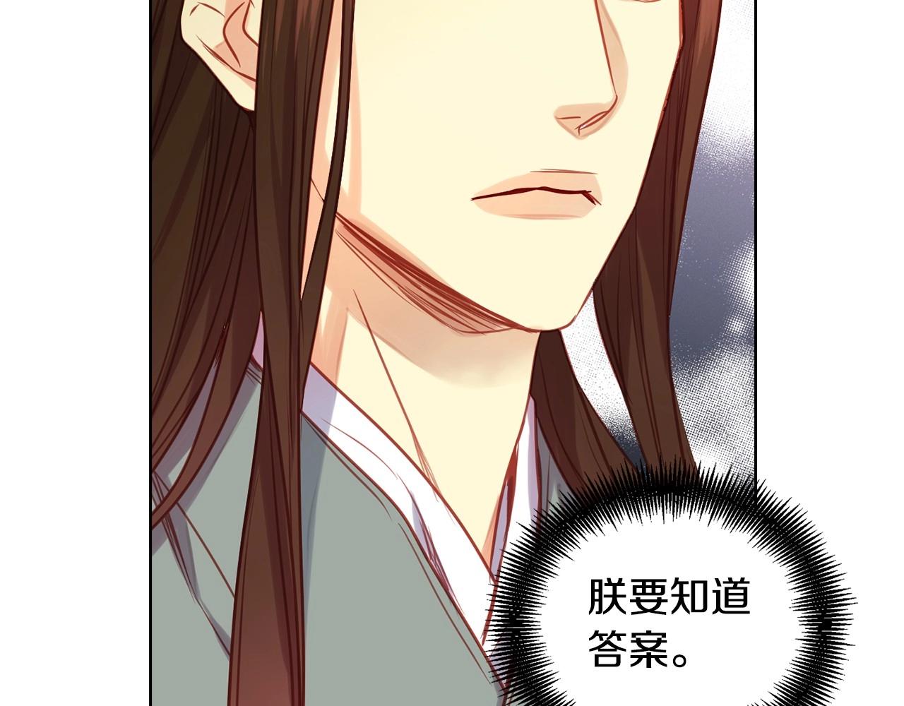 第77话 我从没有抛弃你！22