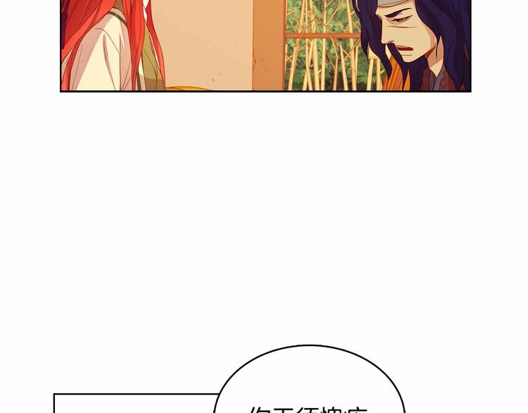 第109话 我还是我188