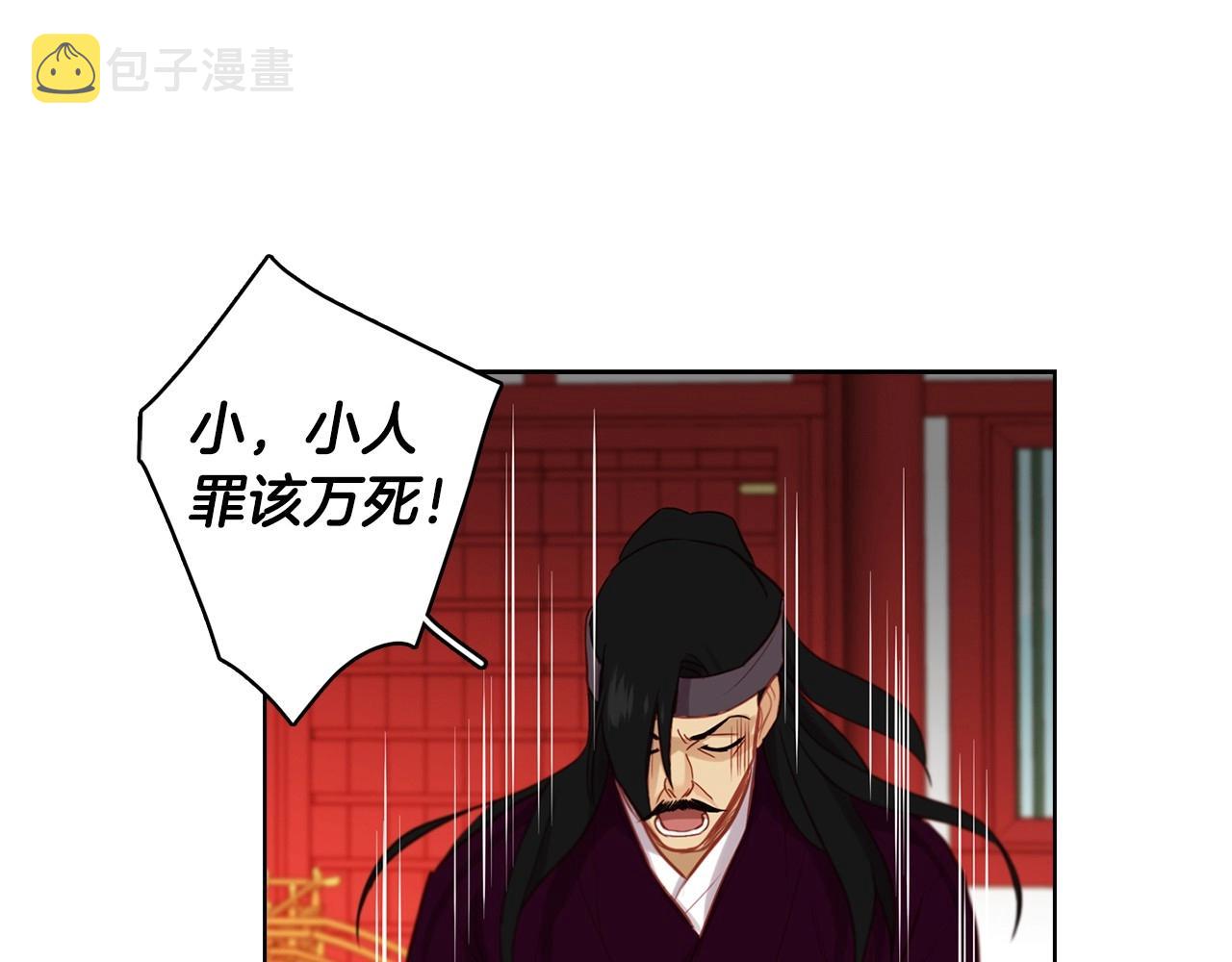第84话 偷袭55