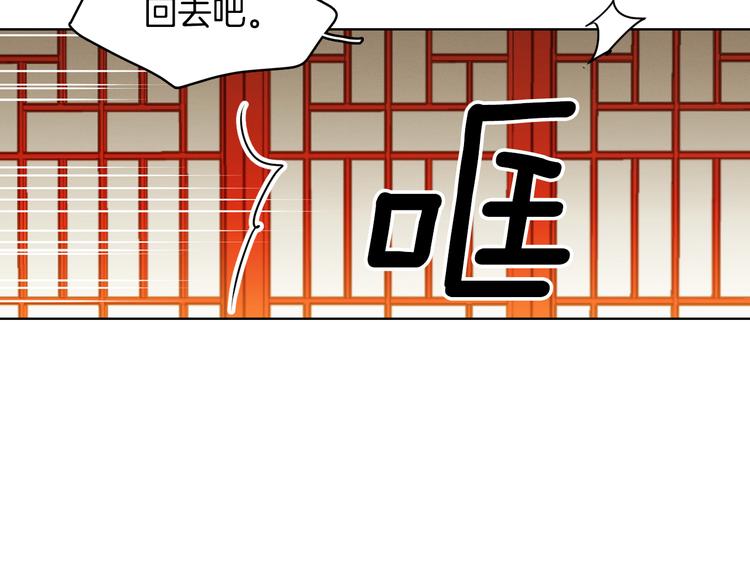 第57话 这不是你待的地方66