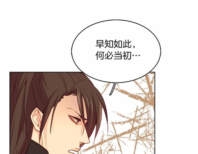 第108话 肝肠寸断41