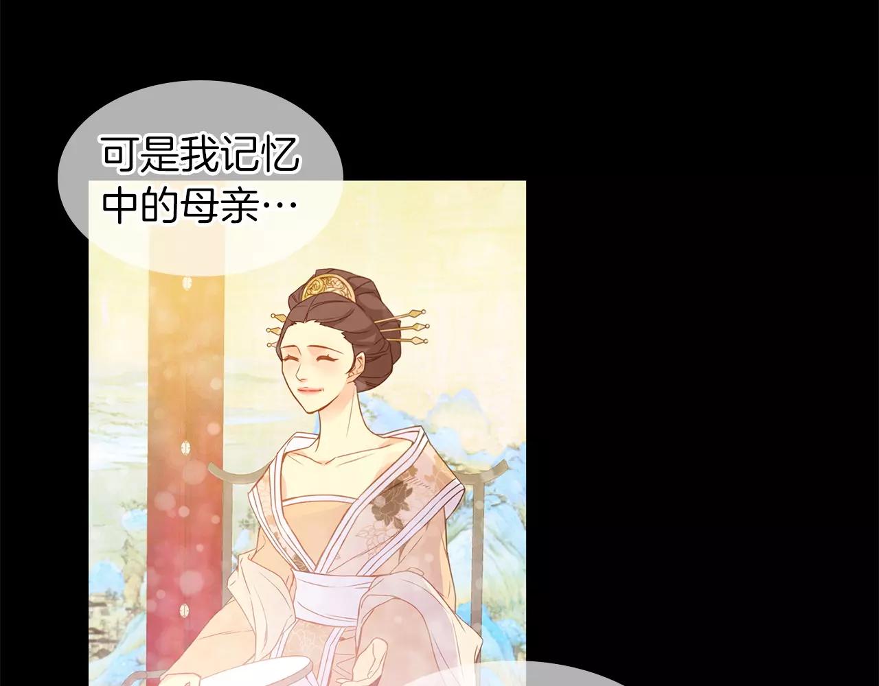 第15话  我夺走了你的一切36