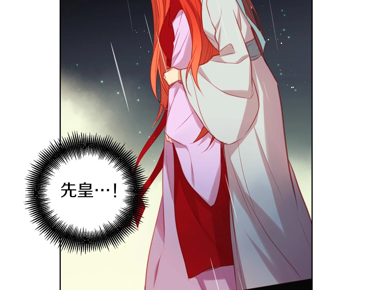第83话 无比坚定的神情81
