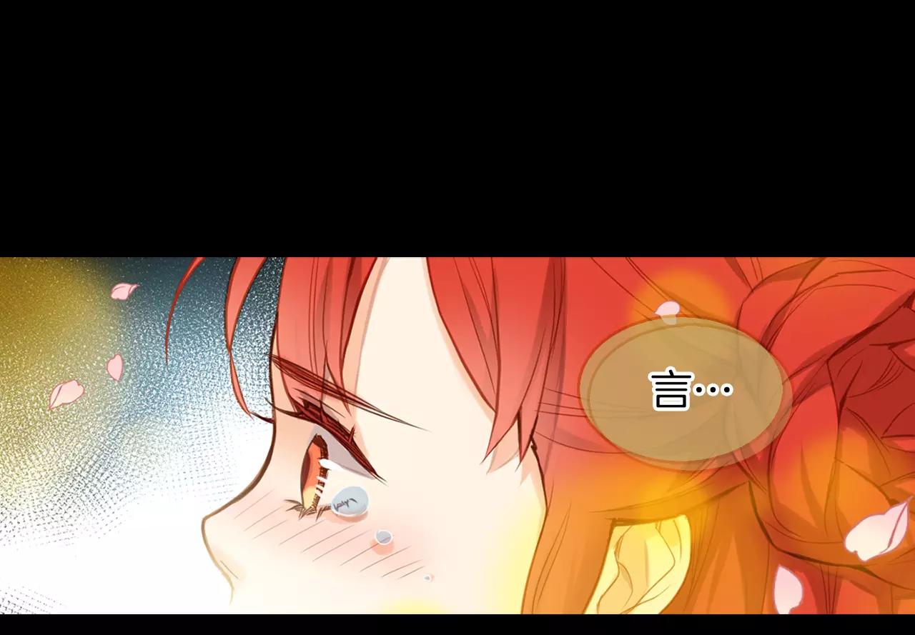 第19话 因爲他对我笑了11