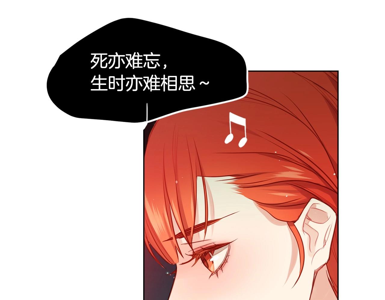 第81话 思他，念他55
