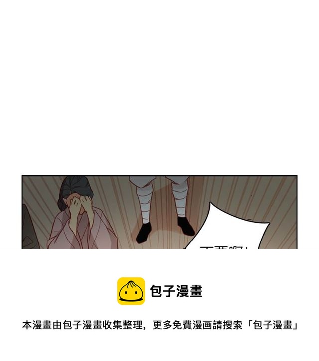 第101话 都是些鬼主意！74