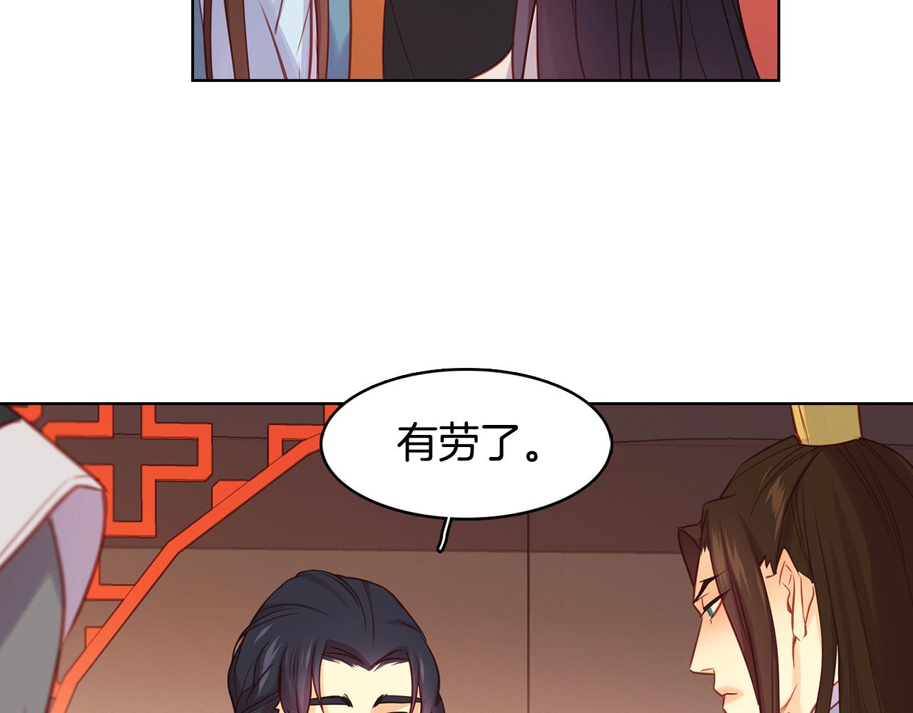 第63话 梨花般的女子74