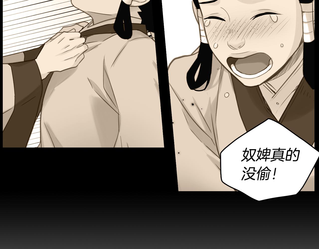 第70话 您爲何不来88