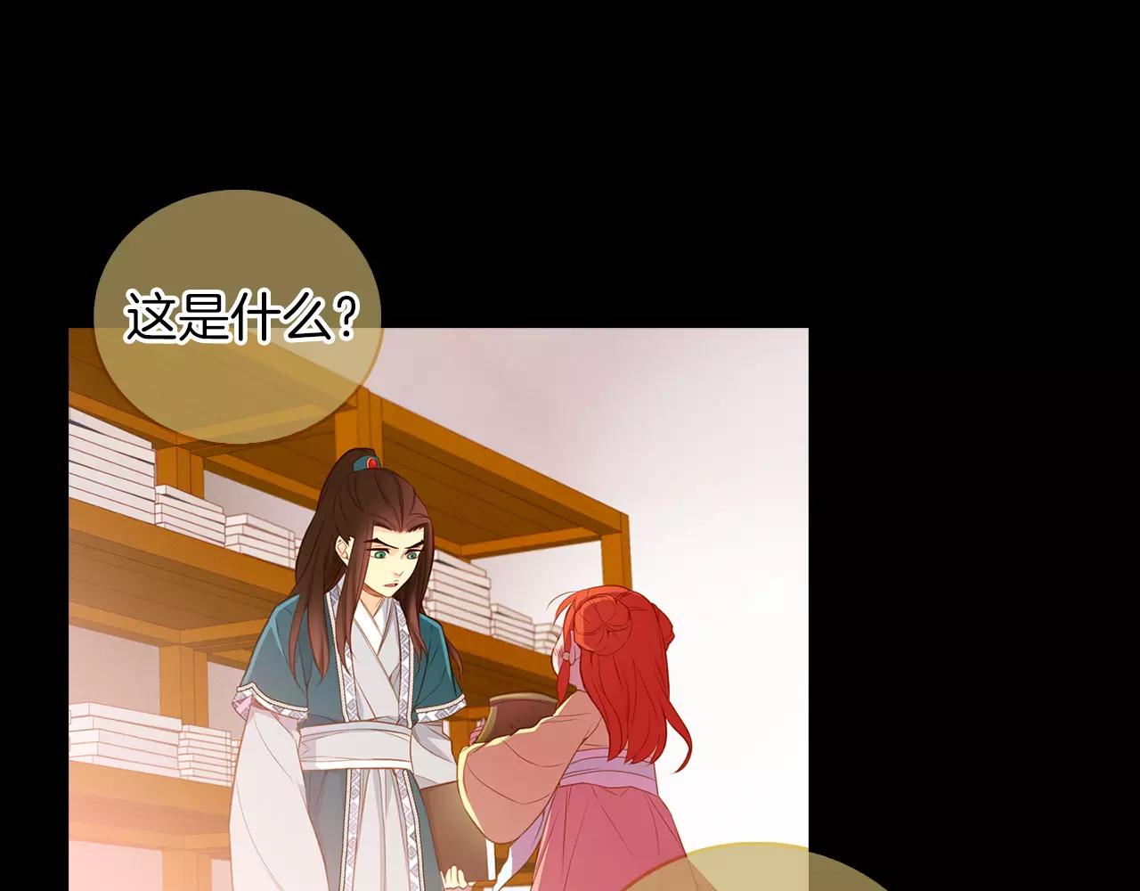 第16话 是惩罚吗99