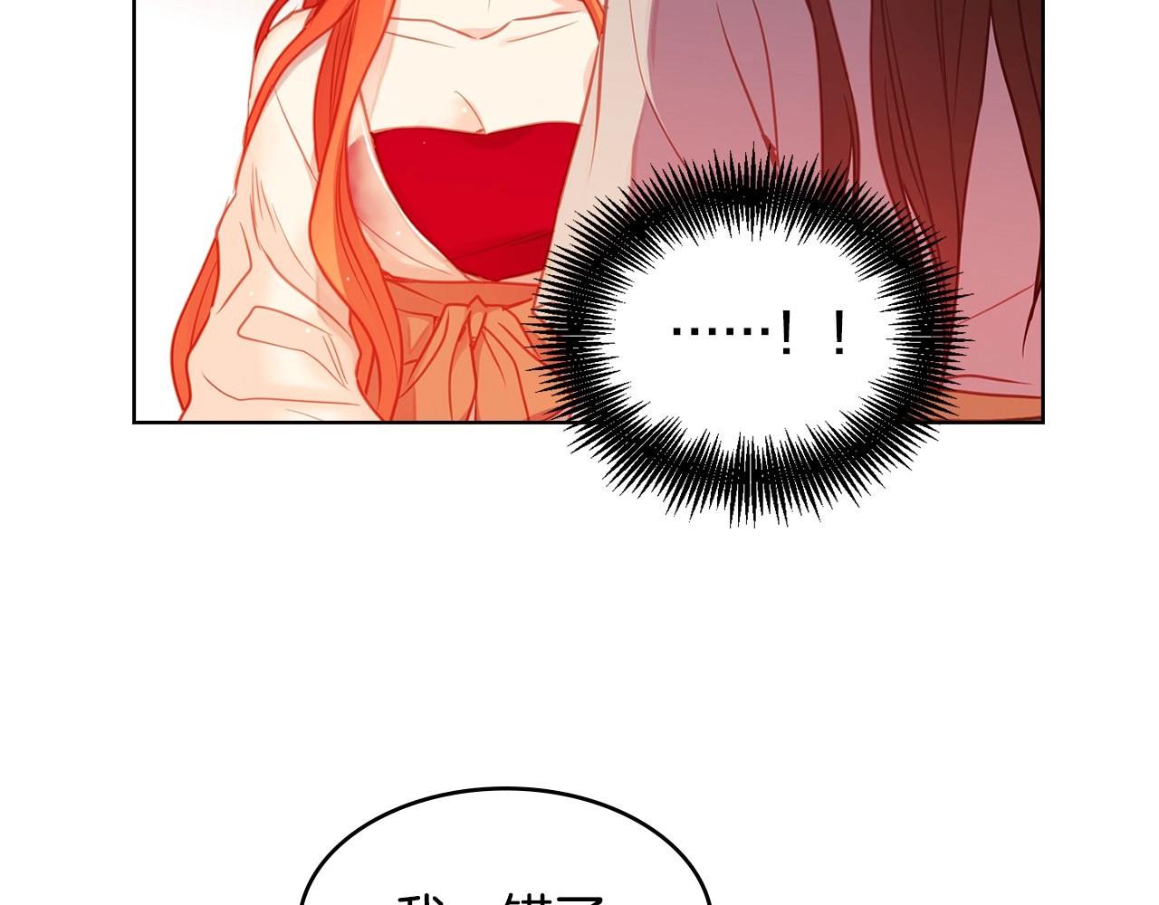 第85话 认错108