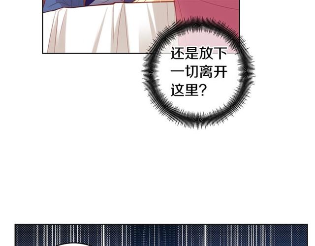 第93话 做朕的女人76
