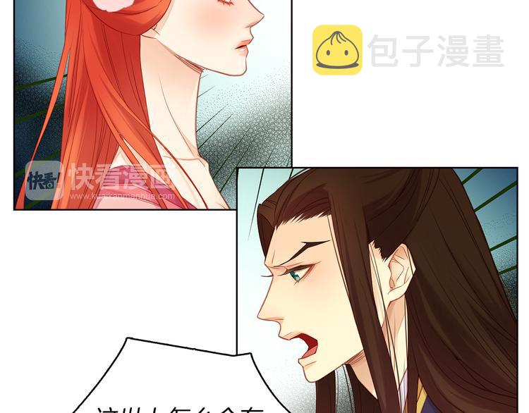 第39话 他的斥责72