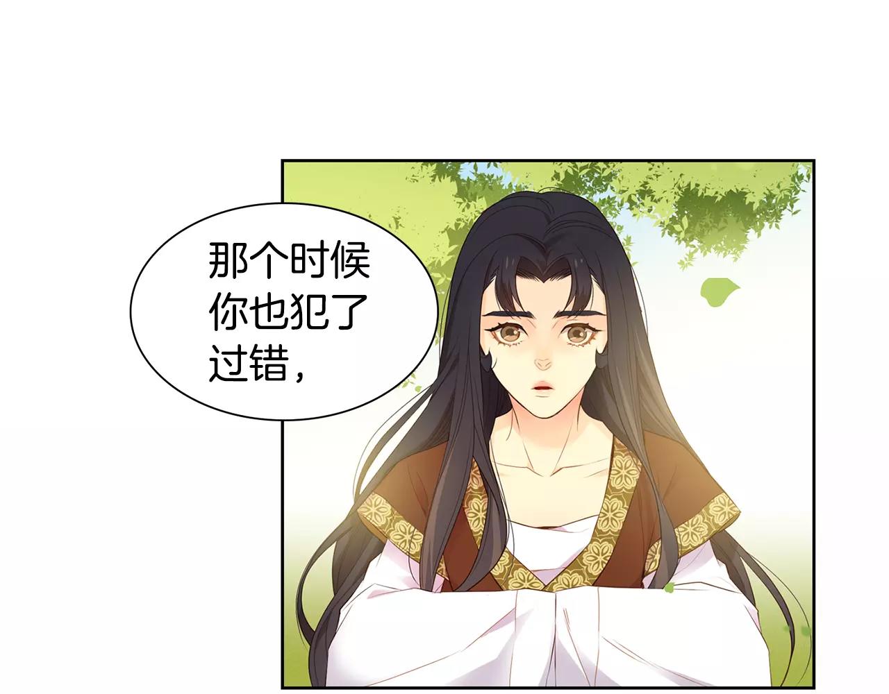 第21话 没有香味的花123