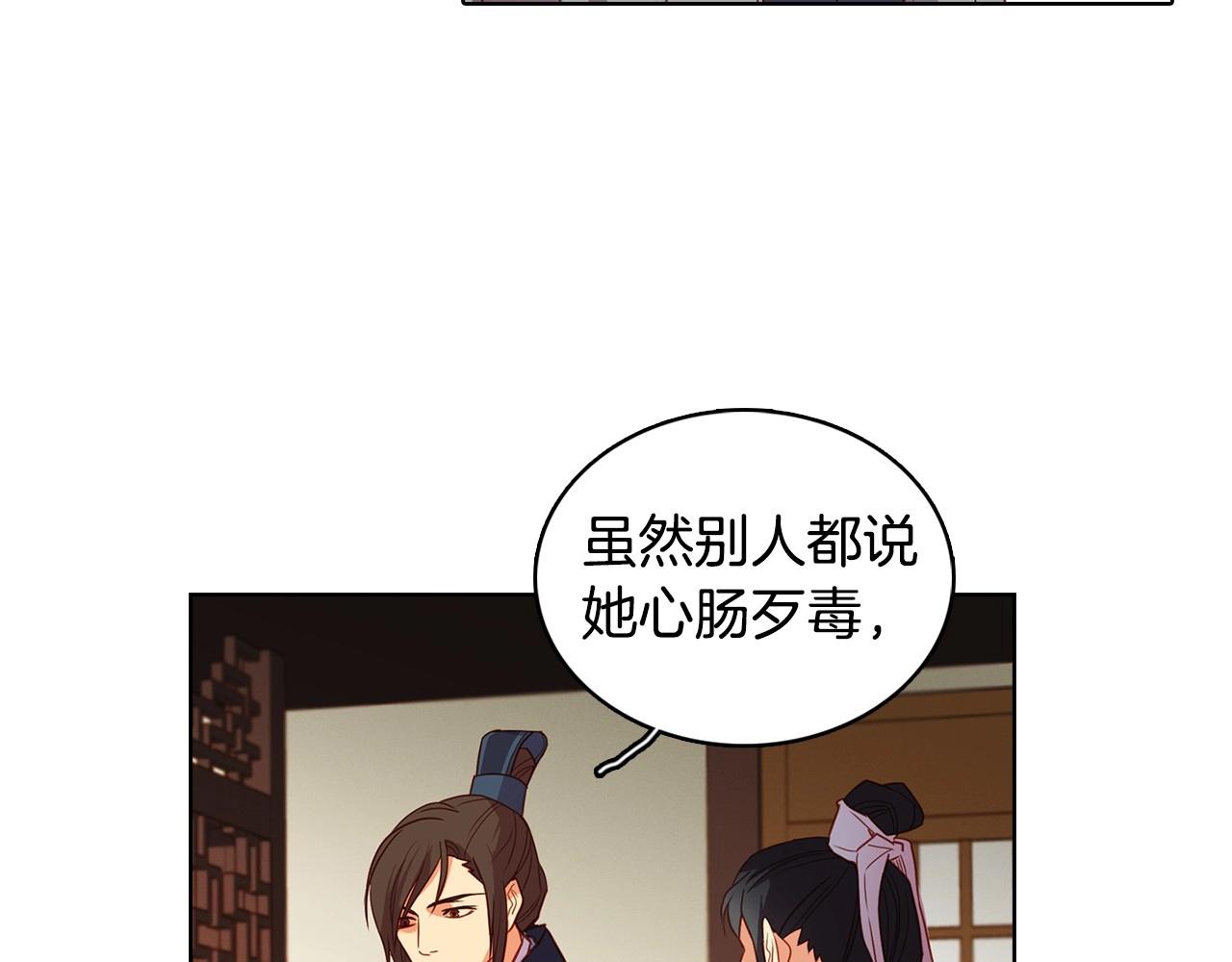 第128话 我的小可人55