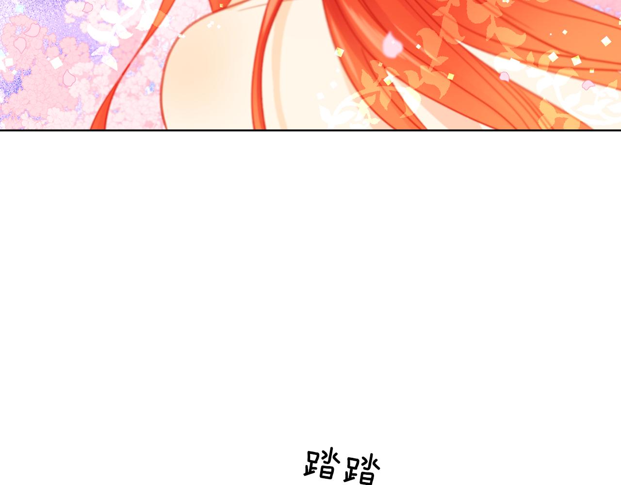 第71话 紮根生长17