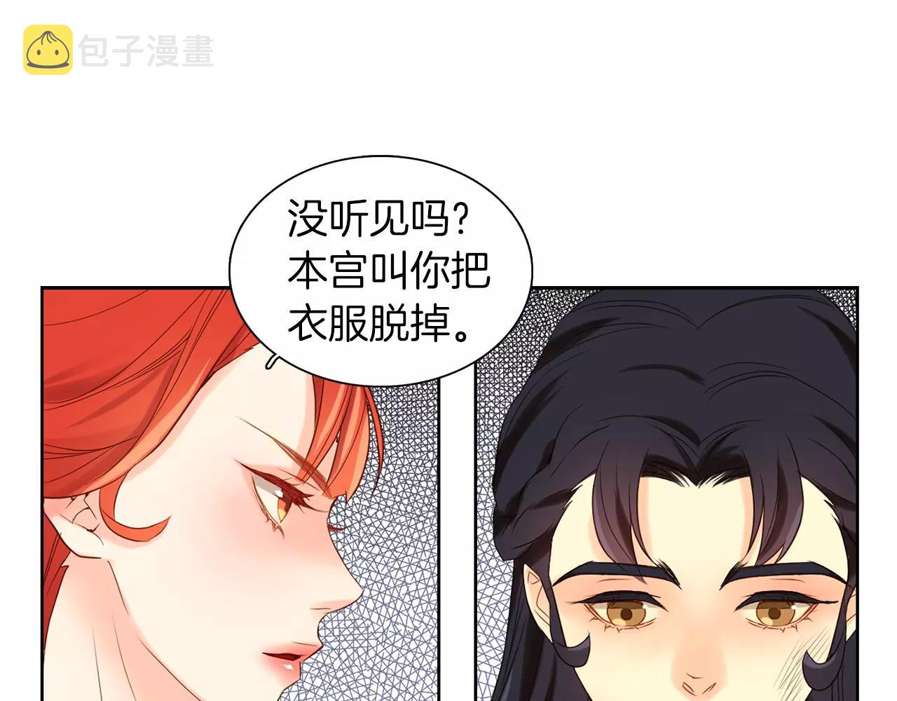 第24话 小心恶灵？91