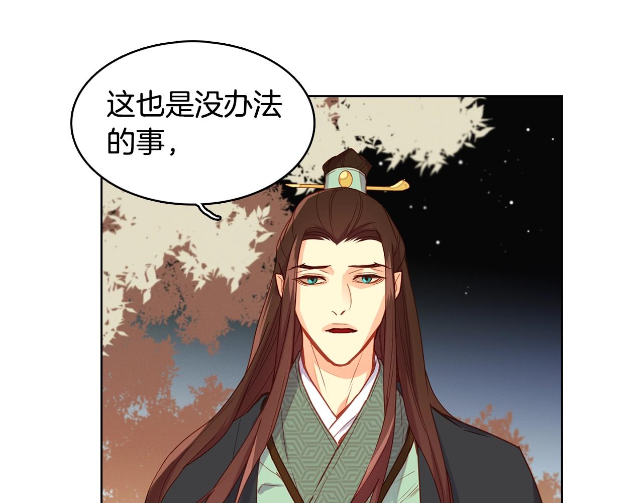 第125话 长相厮守37