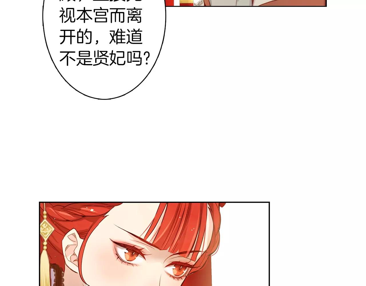 第11话 树立威信95
