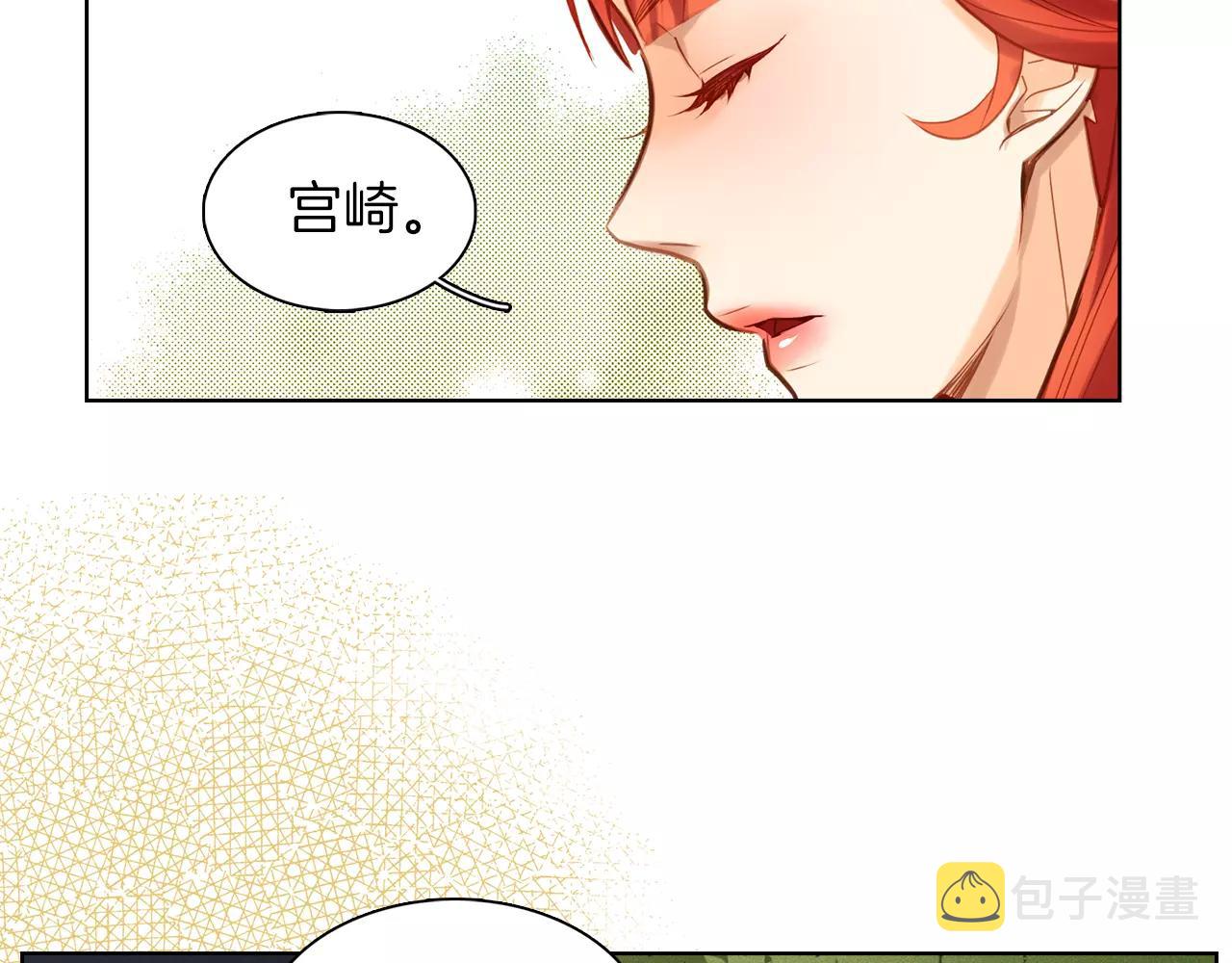 第26话 跟踪10