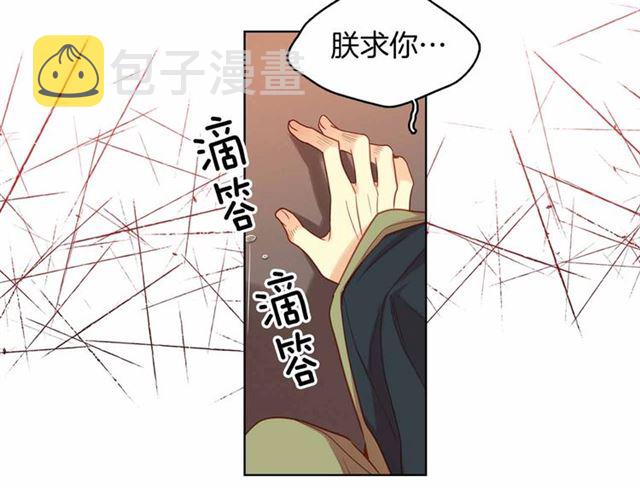 第106话 寻短见18