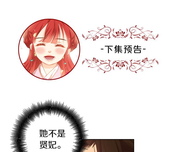 第45话 她不是丽140