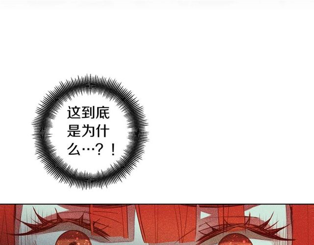 第99话 让你屍骨无存12