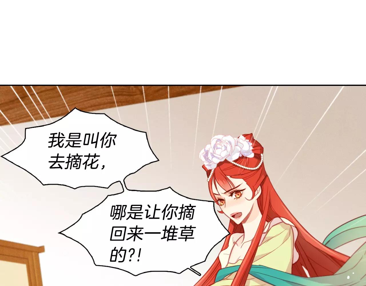 第14话  她的请求88