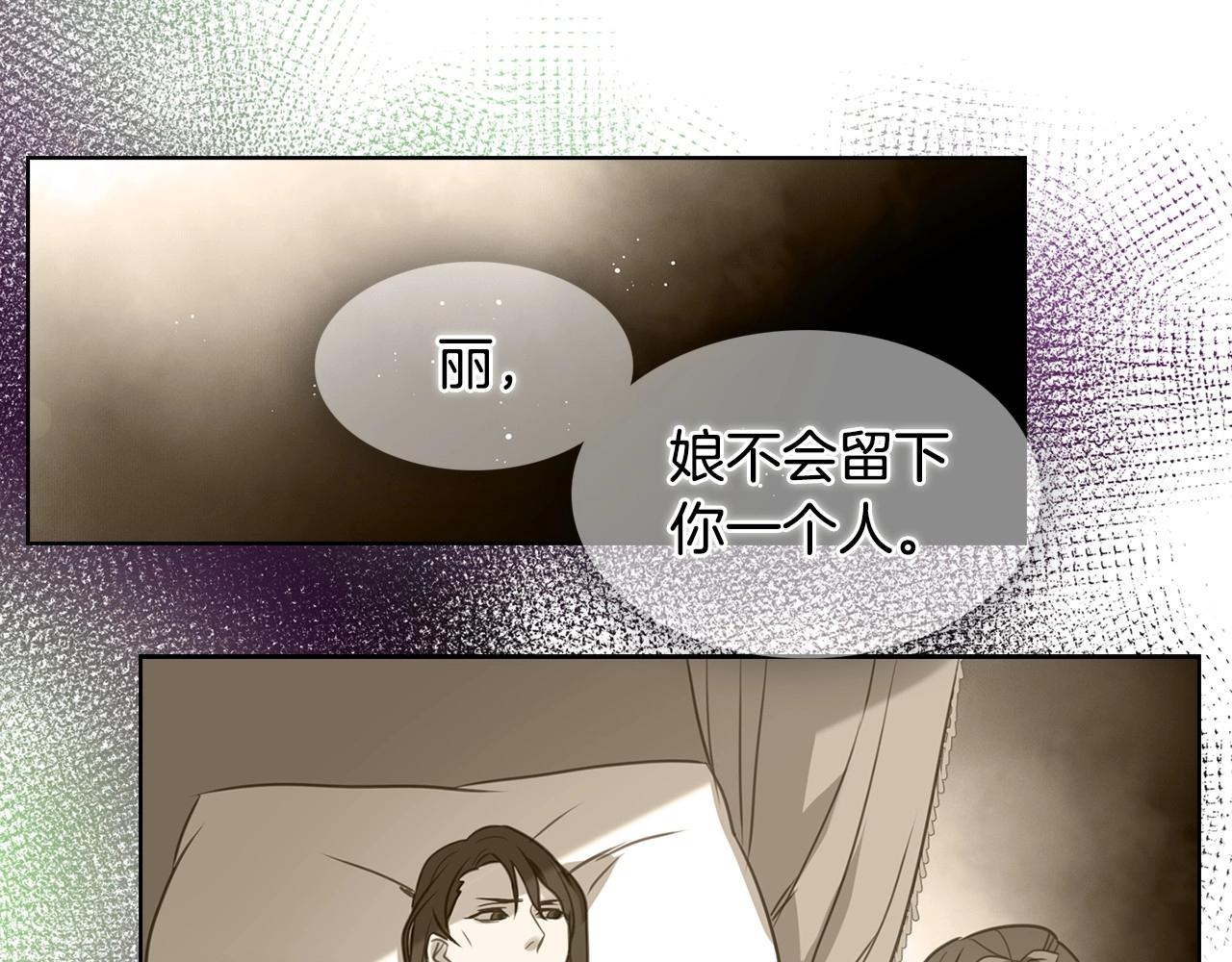 第75话 如何偿还这份罪过88