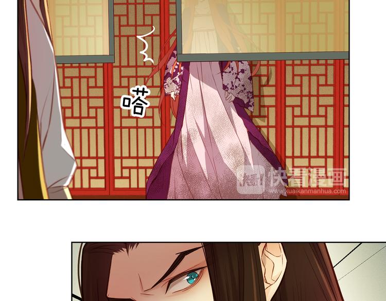 第35话 不能睡着！44
