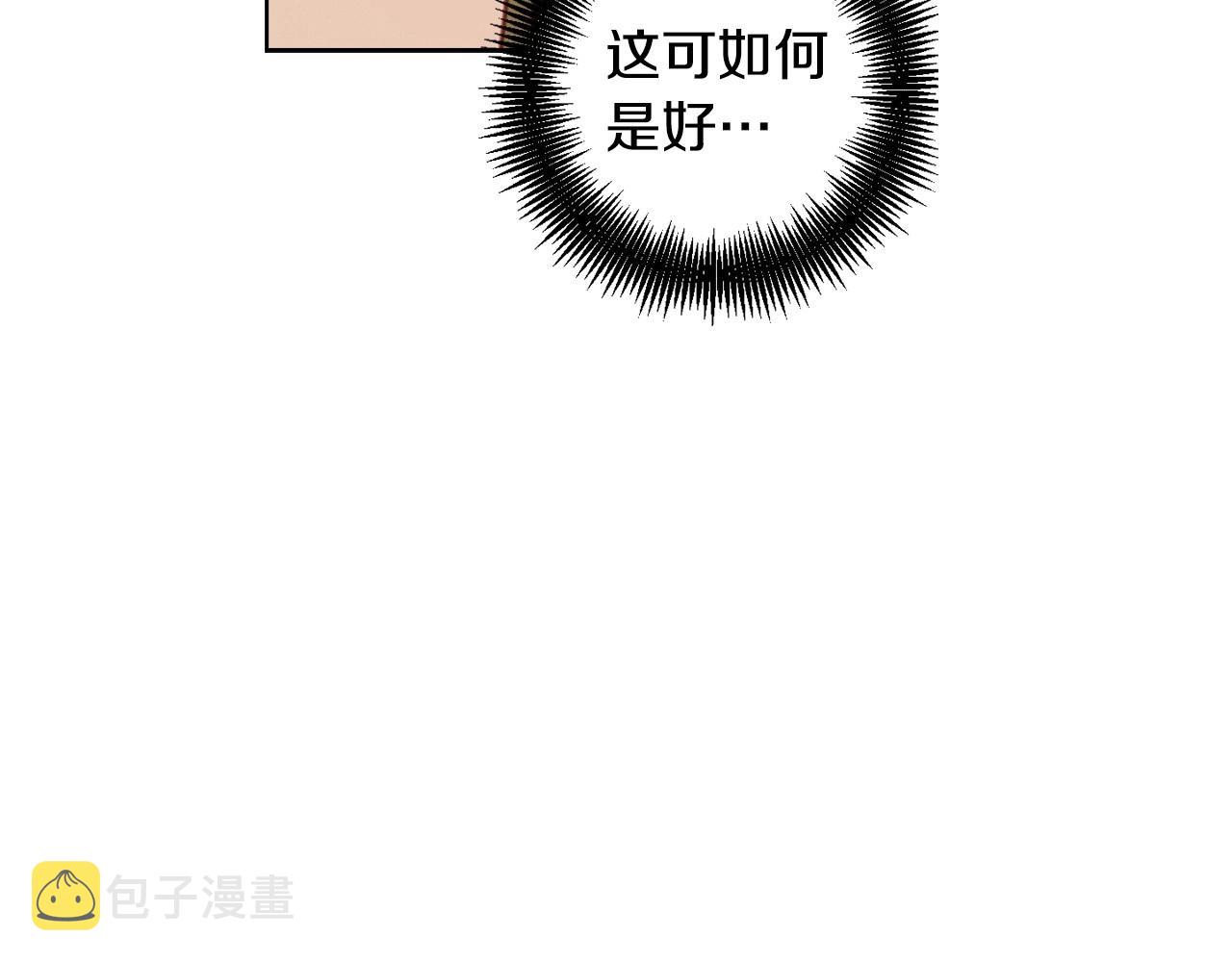 第84话 偷袭13