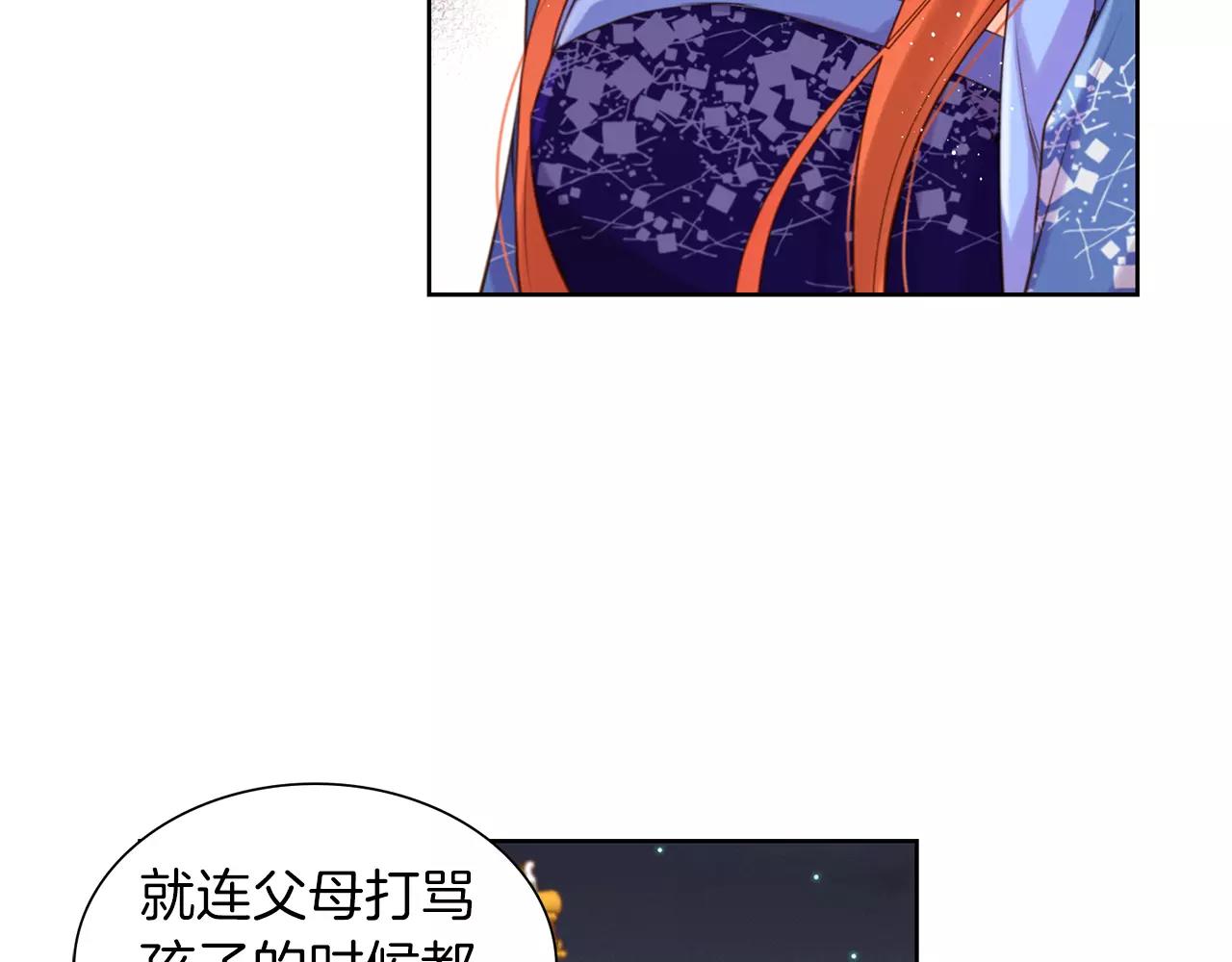 第24话 小心恶灵？40