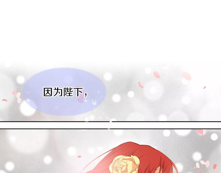第3+4话 梨花有毒50