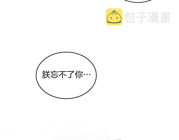 第110话 噩梦般的经历96