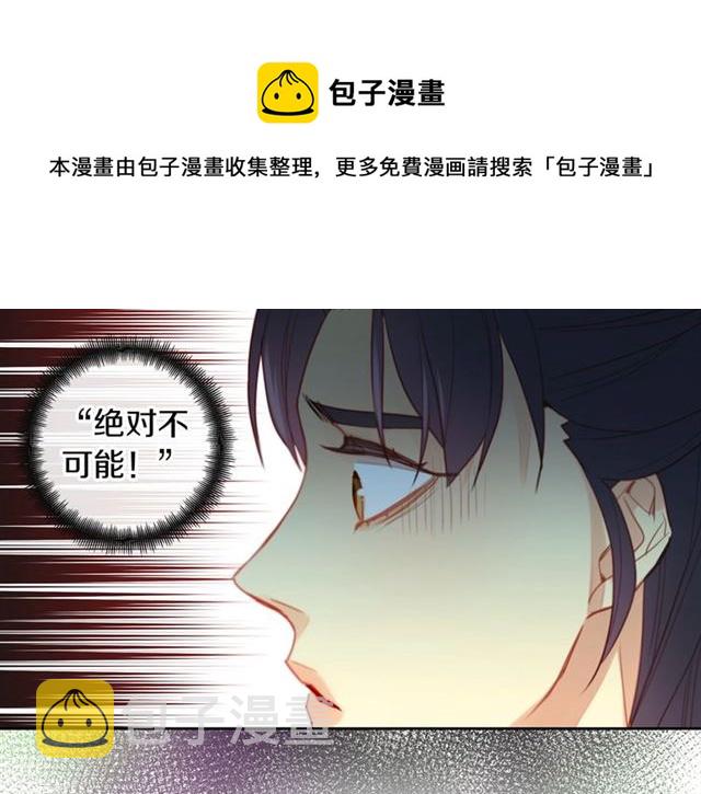第105话 恶毒的女人118