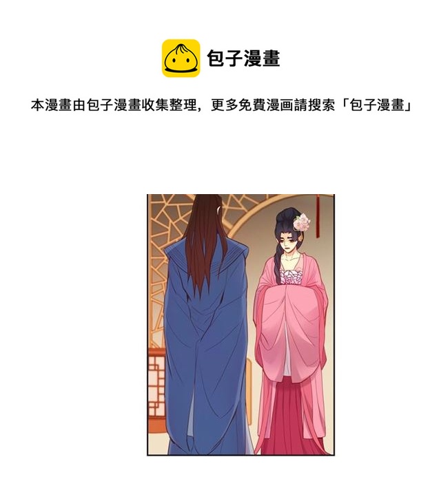 第93话 做朕的女人54