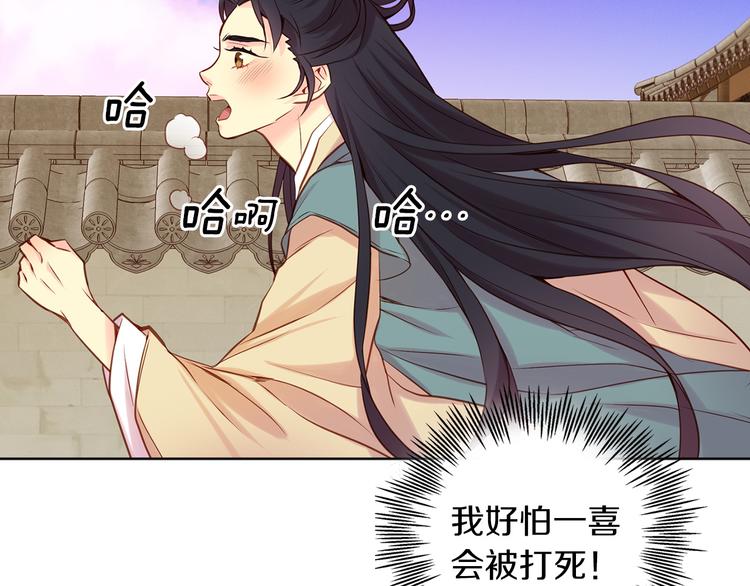 第41话 我讨厌你10