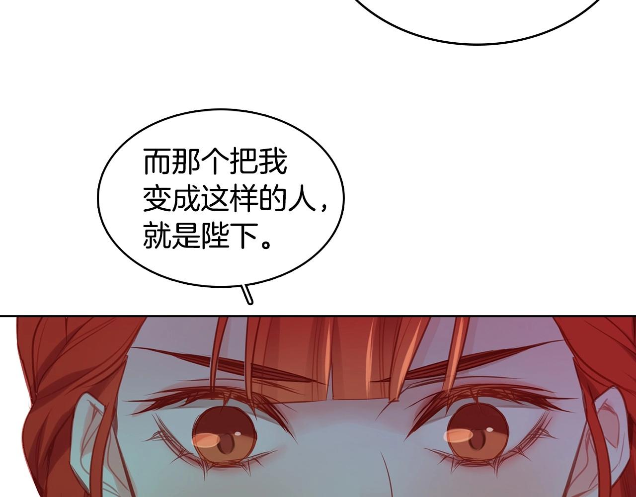 第78话 我就是卑贱的人!65