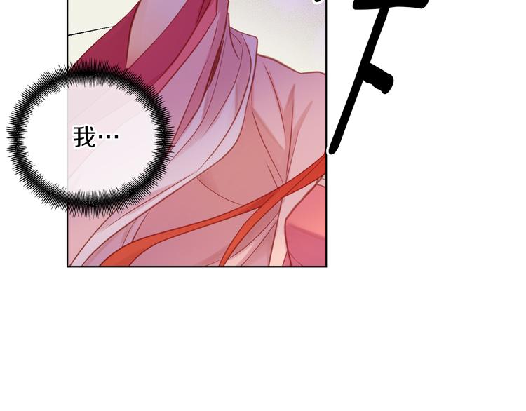 第38话 找麻烦！127